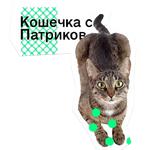 Позируй Псина