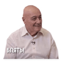 Познер у Дудя