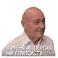 Познер у Дудя