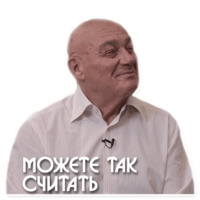 Познер у Дудя
