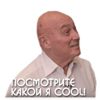 Познер у Дудя
