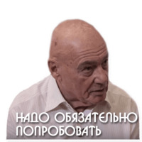Познер у Дудя