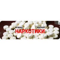 Причины твоих бед