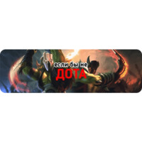 Причины твоих бед