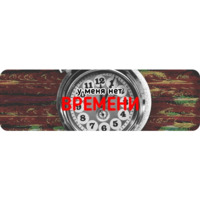 Причины твоих бед