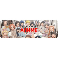 Причины твоих бед