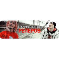 Причины твоих бед