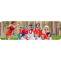 Причины твоих бед