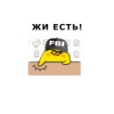 кря