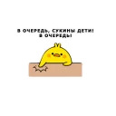 кря