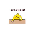 кря