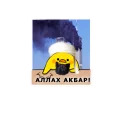 кря