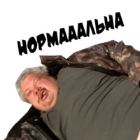 Неожиданно и приятно