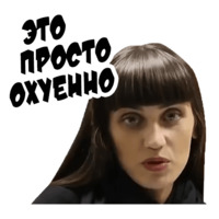 Неожиданно и приятно