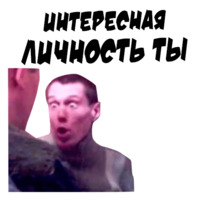 Неожиданно и приятно