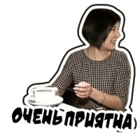 Неожиданно и приятно