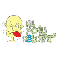Мутки