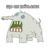 Мутки