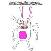 Мутки