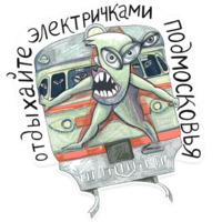 Пропил Парабеллиум