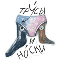 Пропил Парабеллиум