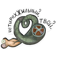 Пропил Парабеллиум