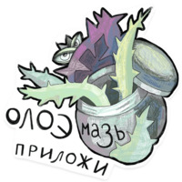 Пропил Парабеллиум