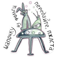 Пропил Парабеллиум