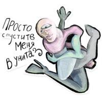 Пропил Парабеллиум