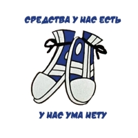 Простоквашино