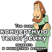 Простоквашино