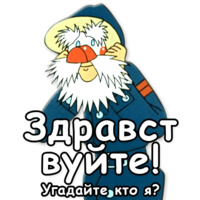 Простоквашино