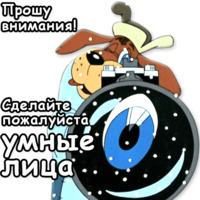 Простоквашино