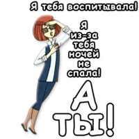 Простоквашино
