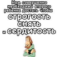 Простоквашино