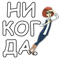 Простоквашино