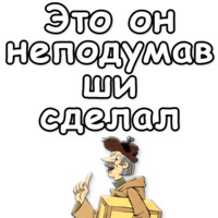 Простоквашино