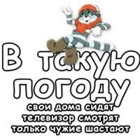 Простоквашино