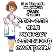 Простоквашино