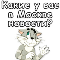 Простоквашино