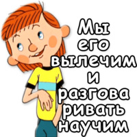 Простоквашино