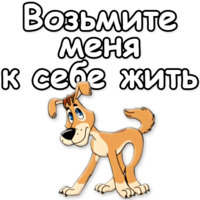 Простоквашино