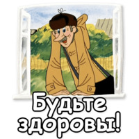 Простоквашино