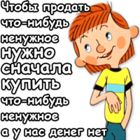 Простоквашино