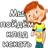 Простоквашино