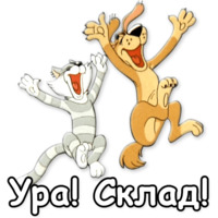 Простоквашино