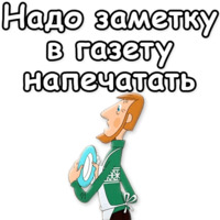 Простоквашино