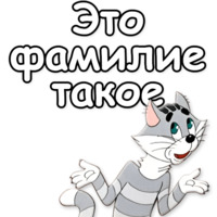 Простоквашино