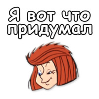 Простоквашино