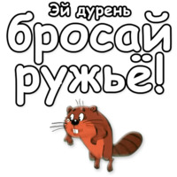 Простоквашино